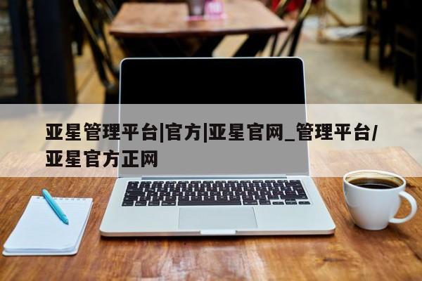 admin 第10页